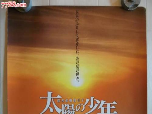 パシフィックリム大学硕士毕业证