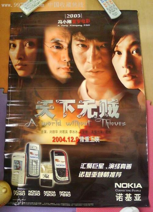 做个台湾和春技术学院毕业证